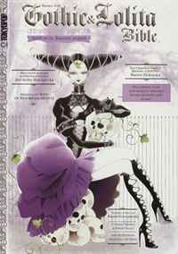 Gothic & Lolita Bible купить на OZON по низкой цене (4265752)