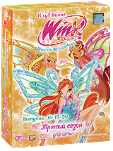 WINX Club (Клуб Винкс) Школа волшебниц. Третий сезон. Выпуски 13