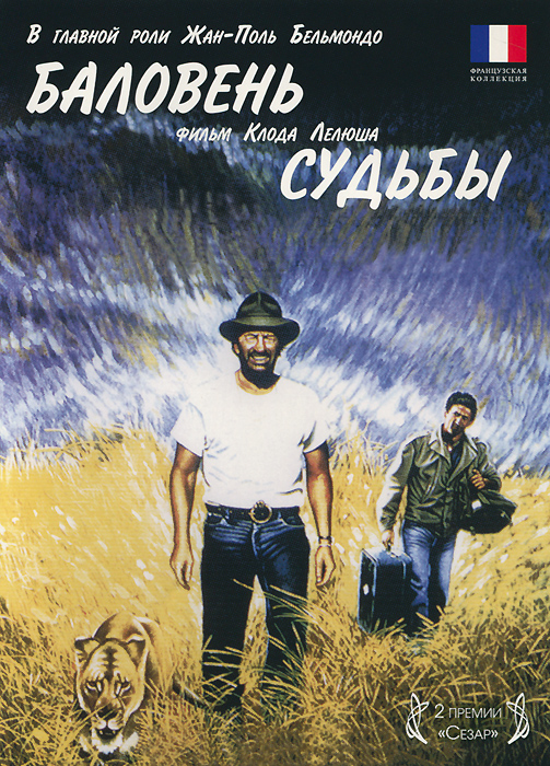 Блять кеуделі балапан