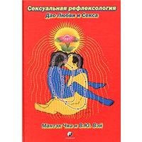 Ayol va uning dumbasining surati