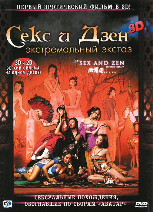 Жүктеп алу порно жапон секс қызық