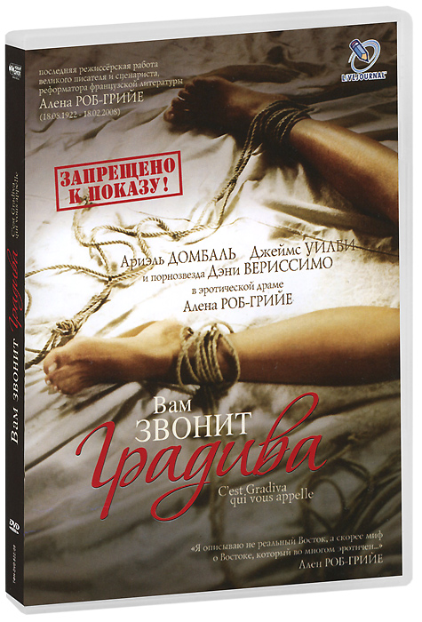 Дани Вериссимо Показывает Шрамы Возле Лобка – Вам Звонит Градива 2006 Дани Вериссимо Показывает Шрамы Возле Лобка – Вам Звонит Градива 2006