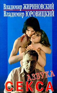 Порно әлемінің кілті