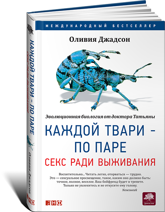 Кондуктор пойызда жігітті трахает Бля, ол күйеуінің алдында жылайды.