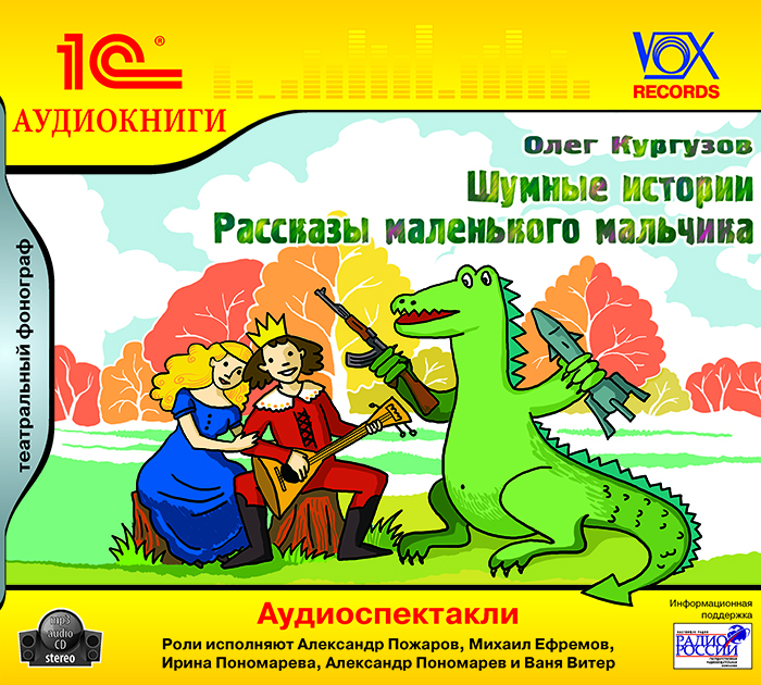 Необычный Секс С Маленьким Мальчиком Рассказы
