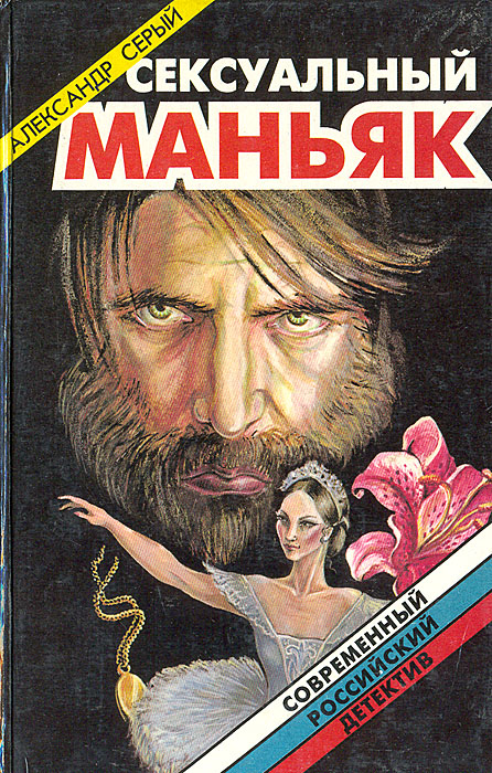 Ішіндегі сперма