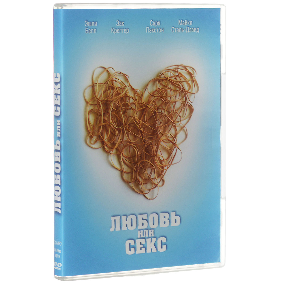 Скачать Через Торрент Любовь И Секс Скачать Через Торрент Любовь И Секс