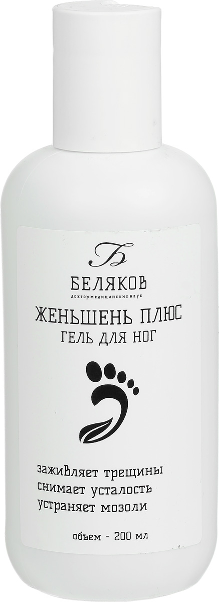 ДокторБеляковДезодорант200мл