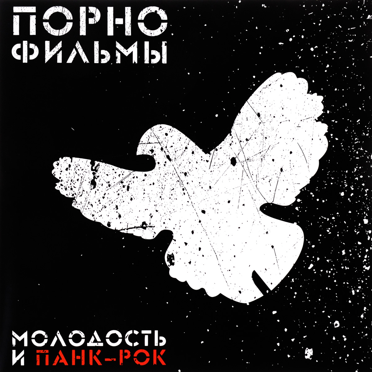Слушать Музыку Онлайн Бесплатно Порно Фильмы Слушать Музыку Онлайн Бесплатно Порно Фильмы