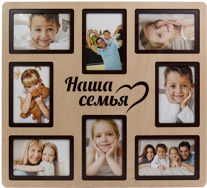 семейный альбом с фотографиями разных поколений