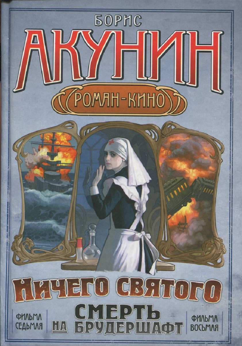 Шәуетпен толтырылған письки Ит стиліндегі клитор