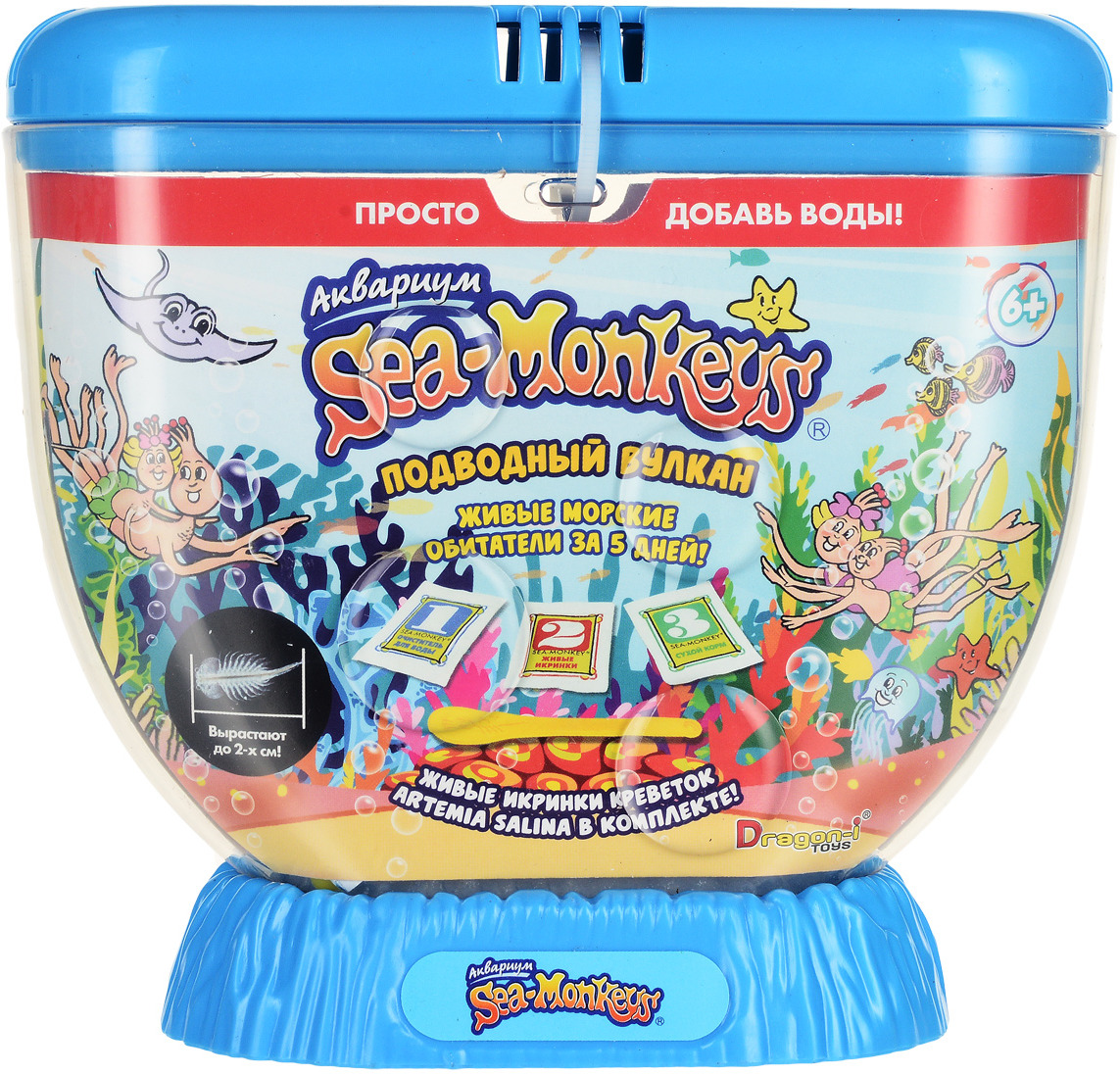 Аквариум Sea-Monkeys, для выращивания ракообразных вида Artemia