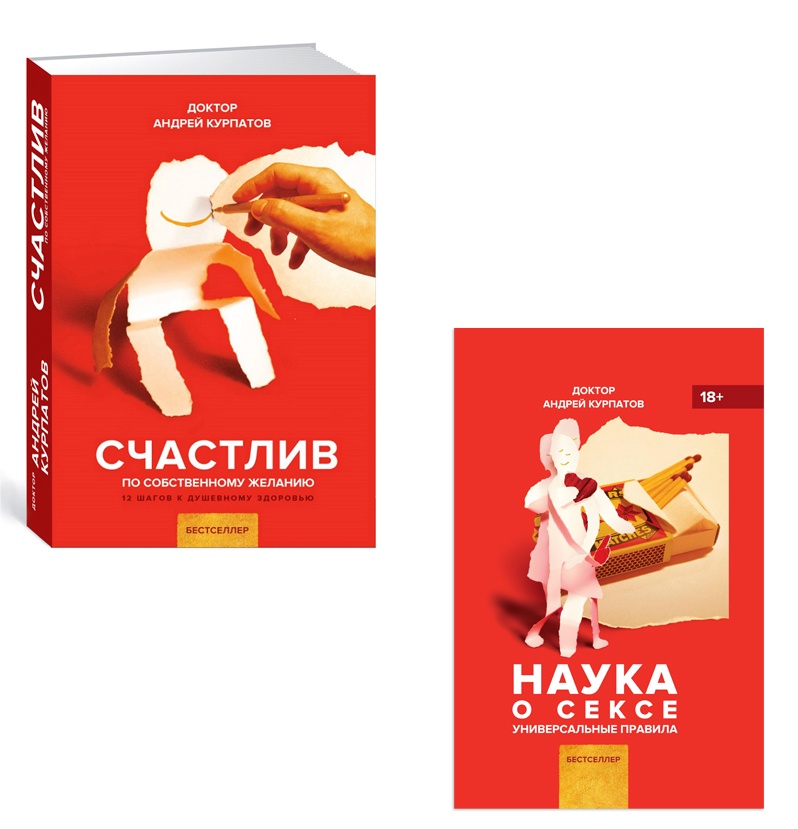 Наука Секса Для Подростков