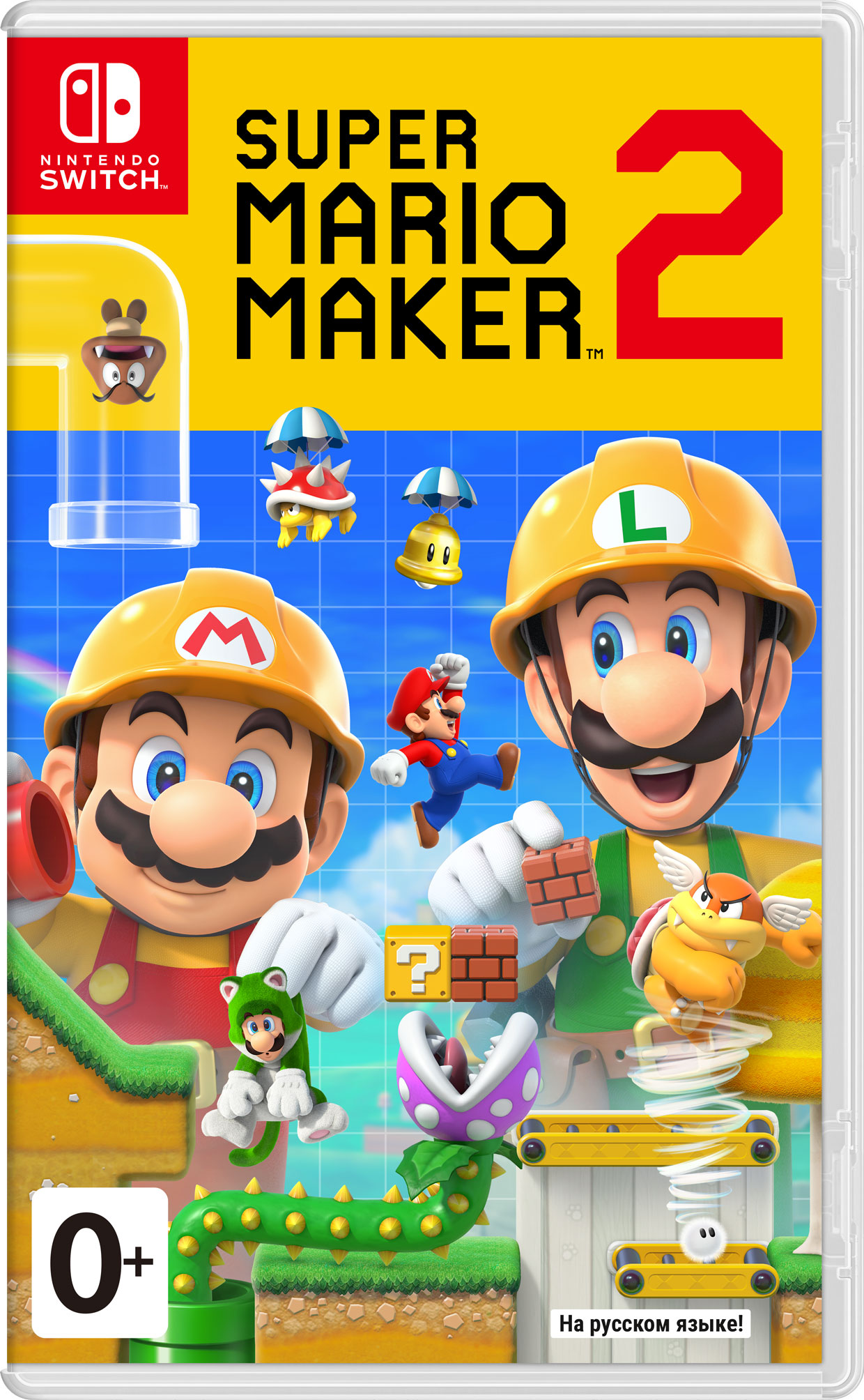 Игра Super Mario Maker 2 (русская версия) для Nintendo Switch