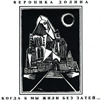 Музыка #1