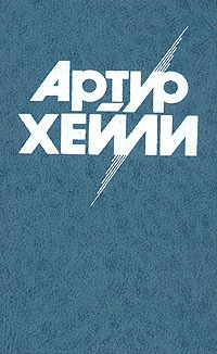Перегрузка #1