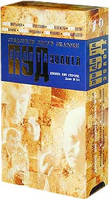 Следствие ведут знатоки. Десять лет спустя. Дело № 24. Пуд золота (2 кассеты) #1