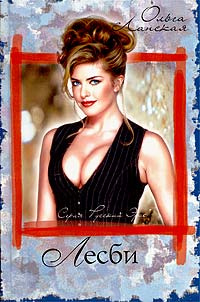 Марина Сергеевна Беликова порно