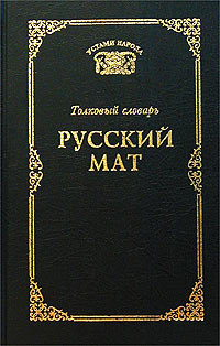 → татами, перевод на китайский, примеры предложений, русский - китайский толковый словарь | Glosbe