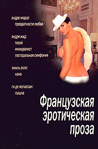 Африкадағы табиғи сұлулық порносы