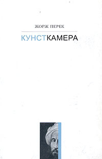 Кунсткамера. История одной картины #1