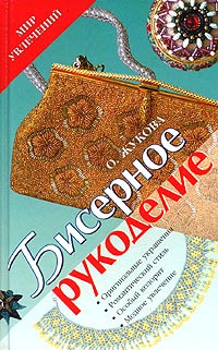 Химчистка Диана - Северо-Западный, Москва, Маршала Жукова просп, д, м. Октябрьское поле