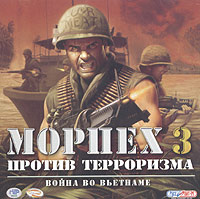 Игра Морпех против терроризма 3: Война во Вьетнаме (PC купить по низкой ...