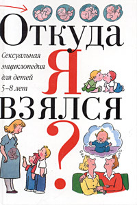 Парень сказал, что я не сексуальная, как раньше — 54 ответов | форум Babyblog