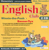 Diamond English Club: Alan Alexander Milne. Winnie-The-Pooh. Винни-Пух #1
