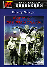 И карлики начинают с малого #1