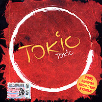 Tokio. Tokio #1