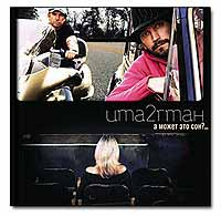 Uma2rmaH. А может это сон? (CD + DVD) #1