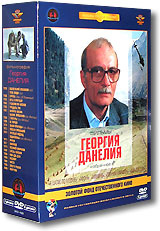 Фильмы Георгия Данелия (5 DVD) #1