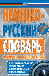 Патрушев: Киев не предпринимает действий для мирных переговоров. Новости. Первый канал