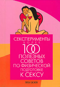 Mehmonxona xonasida yashirin kamera porno seks video