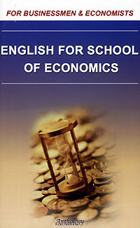 English for School of Economics | Ракипова М. Ш. #1