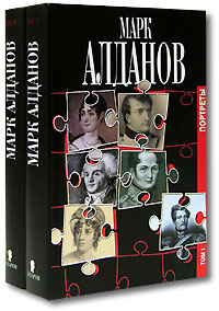 Портреты (комплект из 2 книг) #1