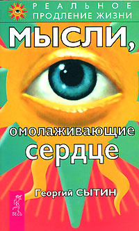 Букинистическое издание: Художественная литература | Сытин Георгий Николаевич  #1