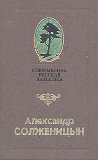 Матренин двор #1