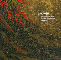 DJ Krush. Stepping Stones #1