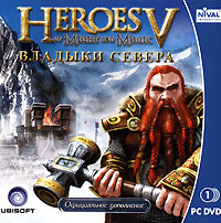 Игра Heroes of Might and Magic V: Владыки Севера (PC #1