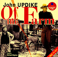 Of the Farm (аудиокнига MP3) | Апдайк Джон, Уайтон Майкл #1