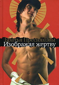 https://ir.ozone.ru/multimedia/c1000/1000529407.jpg