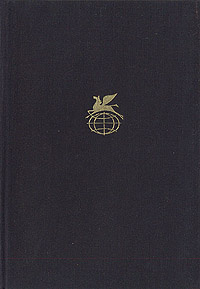 Изборник #1