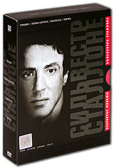 Избранные фильмы Сильвестра Сталлоне. Коллекционное издание (5 DVD)  #1