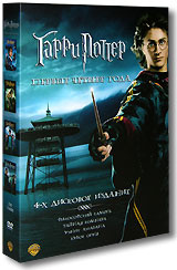 Гарри Поттер: Первые четыре года. Коллекционное издание (4 DVD)  #1
