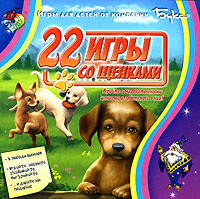 Игра 22 игры со щенками (PC, Русская версия) #1