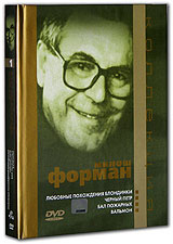 Коллекция Милоша Формана. Том 1 (4 DVD) #1