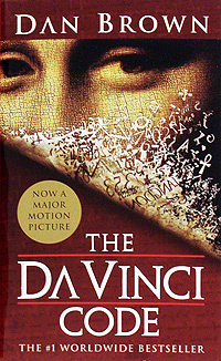 The Da Vinci Code | Браун Дэн #1