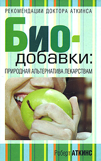 пищевые добавки